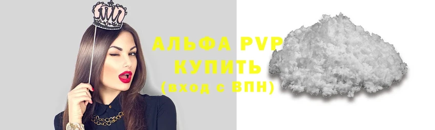 мега как войти  Белово  APVP СК КРИС 